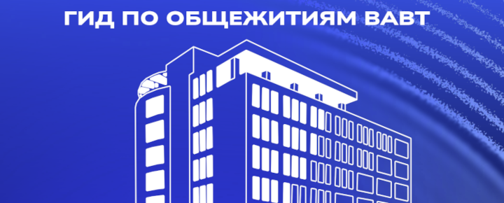 Презентация